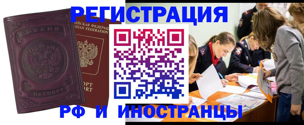 пропишу в квартире в Ростове-на-Дону